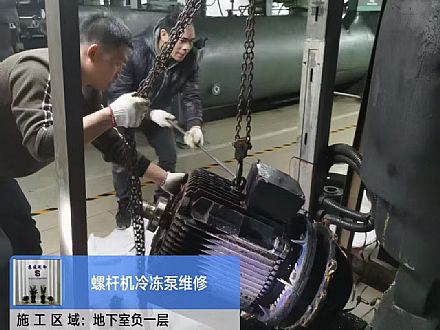 螺杆机冷冻泵维修